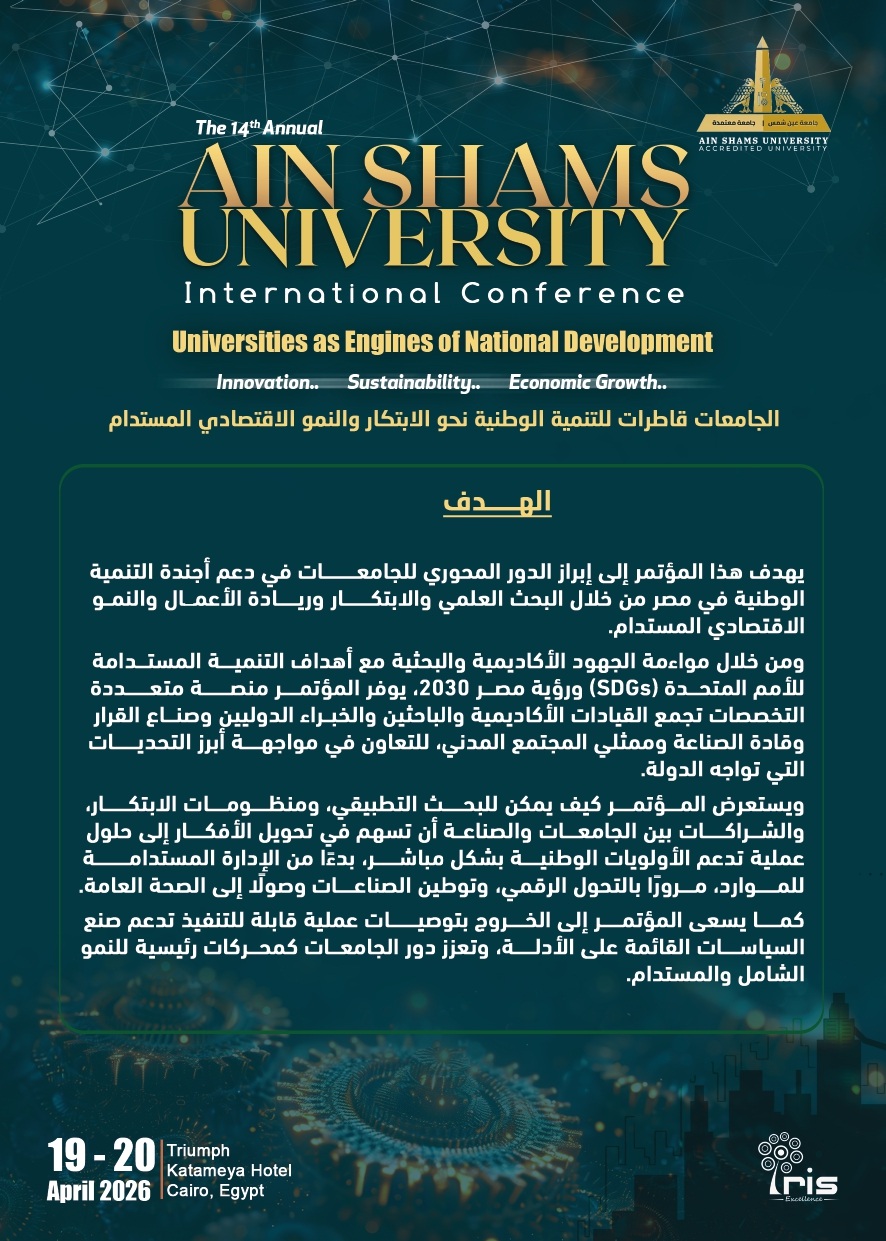 مؤتمرات