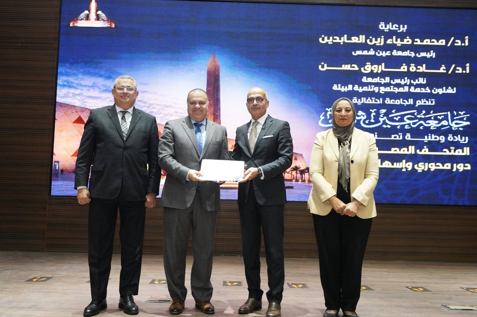 قطاع البيئة