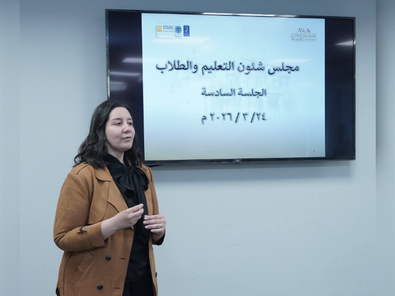 مجلس الطلاب