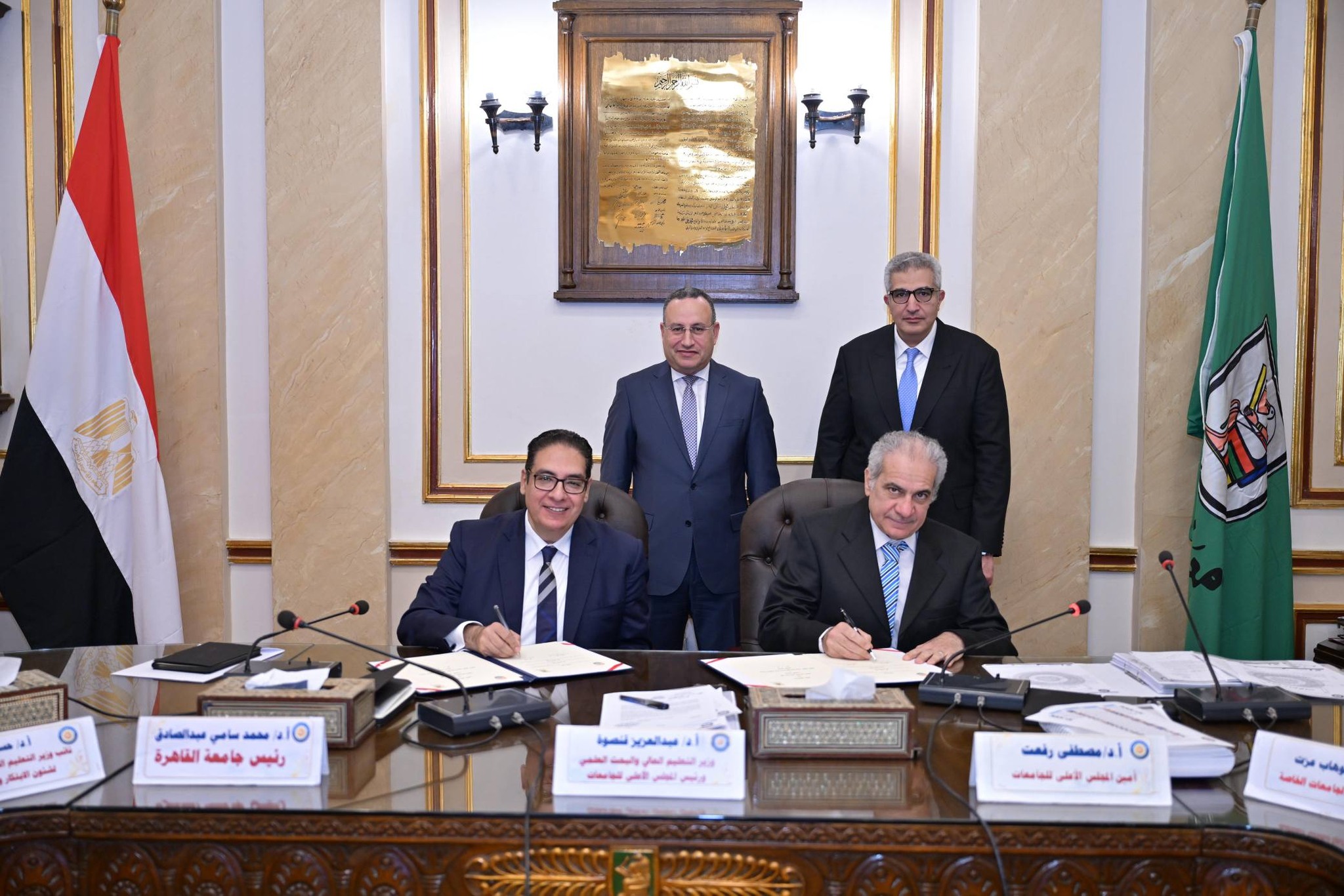 قطاع البيئة