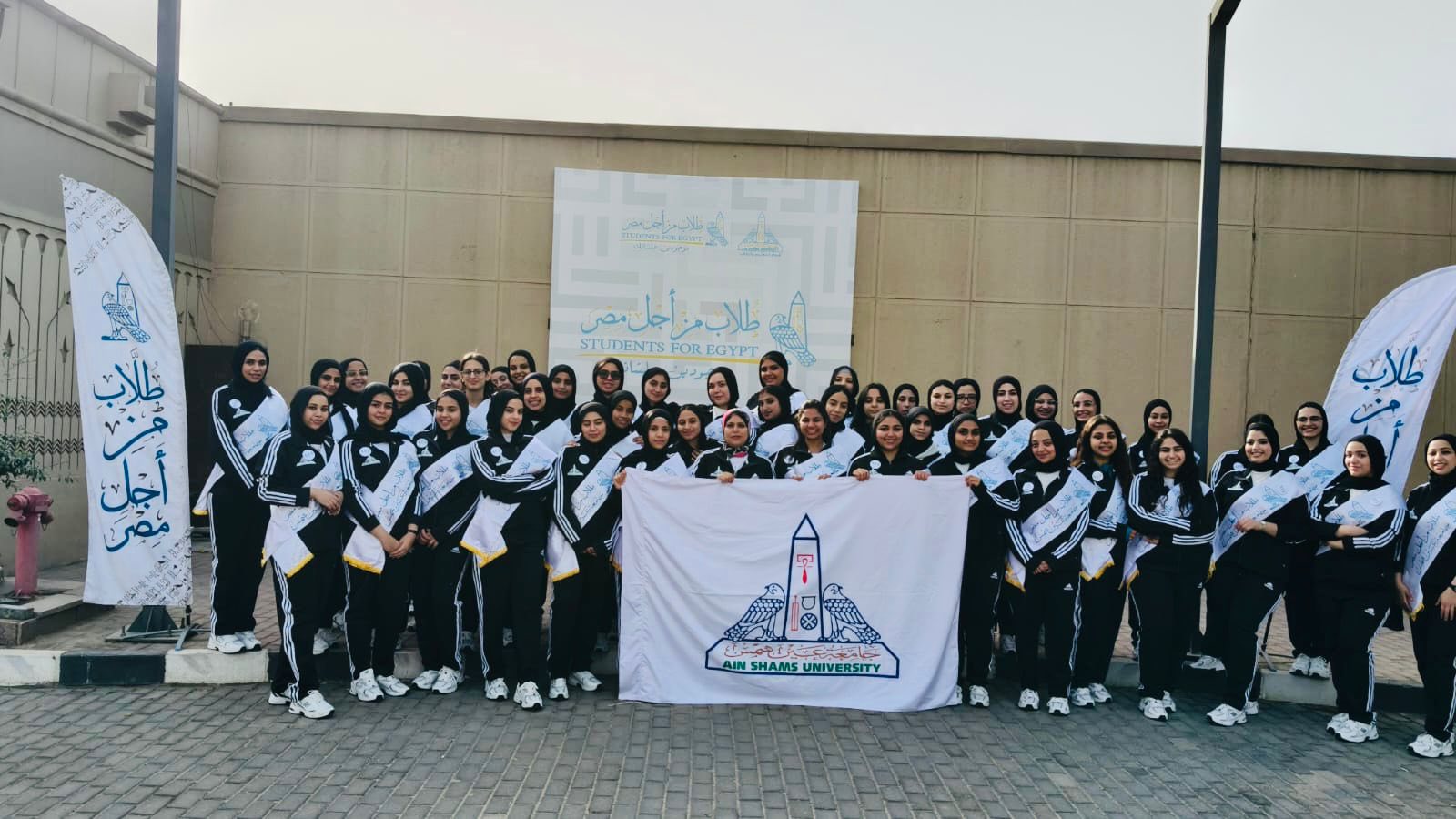 قطاع الطلاب