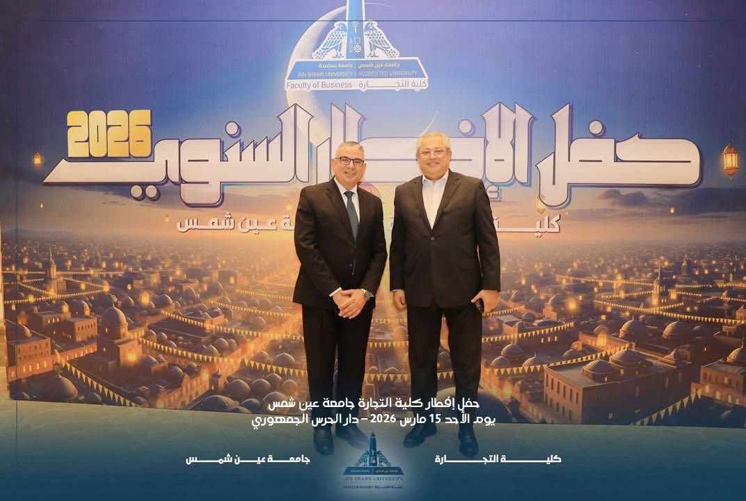 قطاع الدراسات العليا