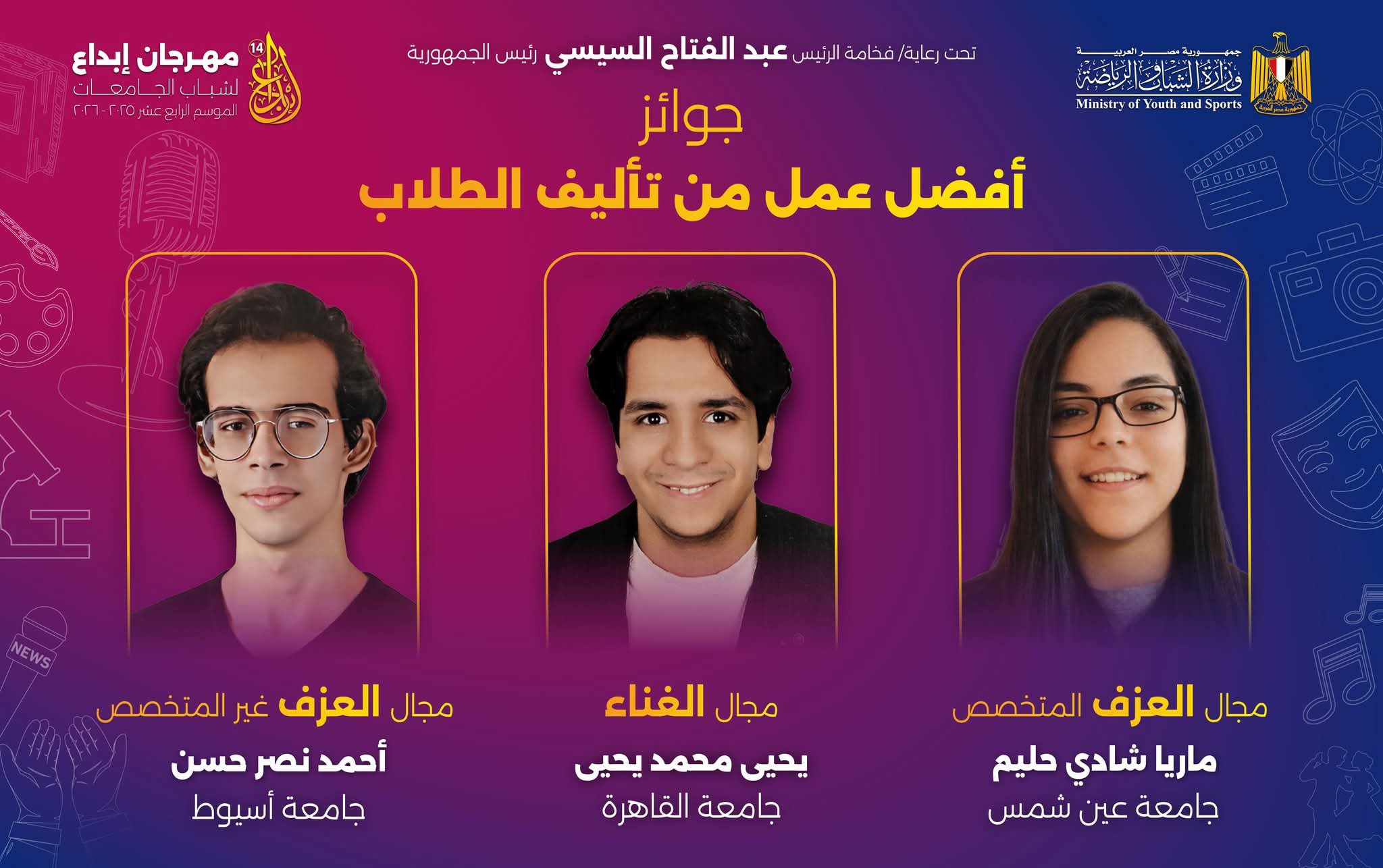 قطاع الدراسات العليا