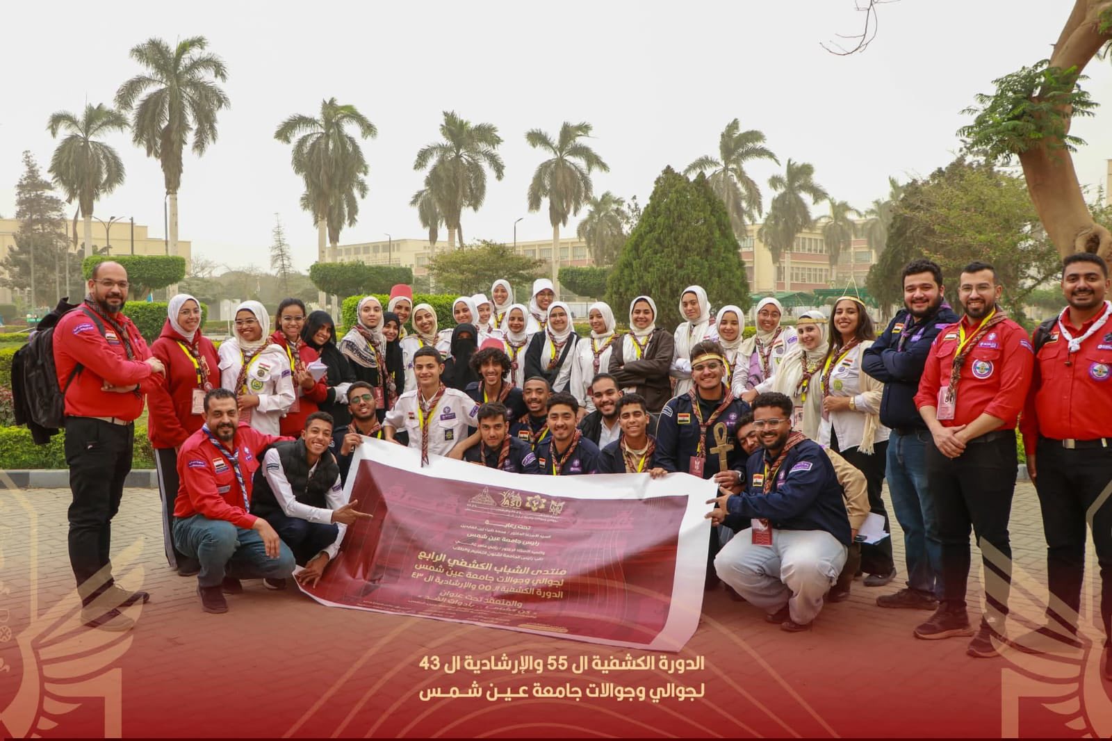 قطاع الدراسات العليا