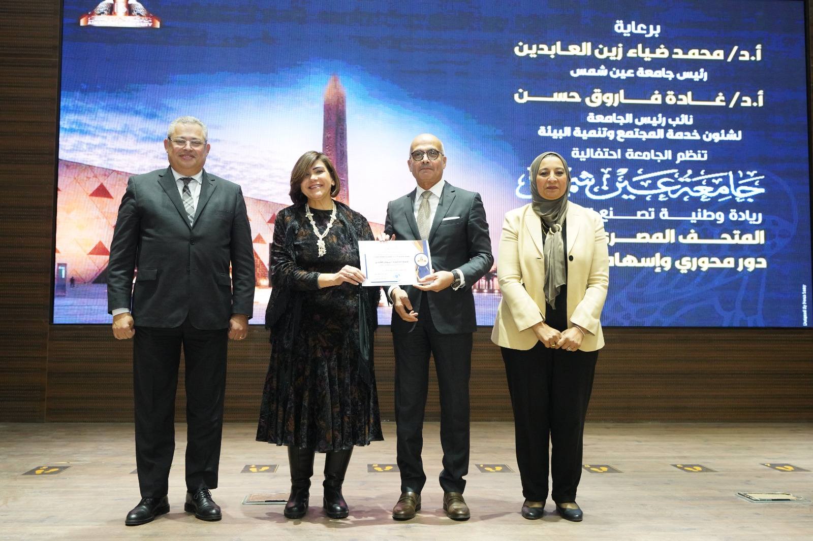 قطاع البيئة