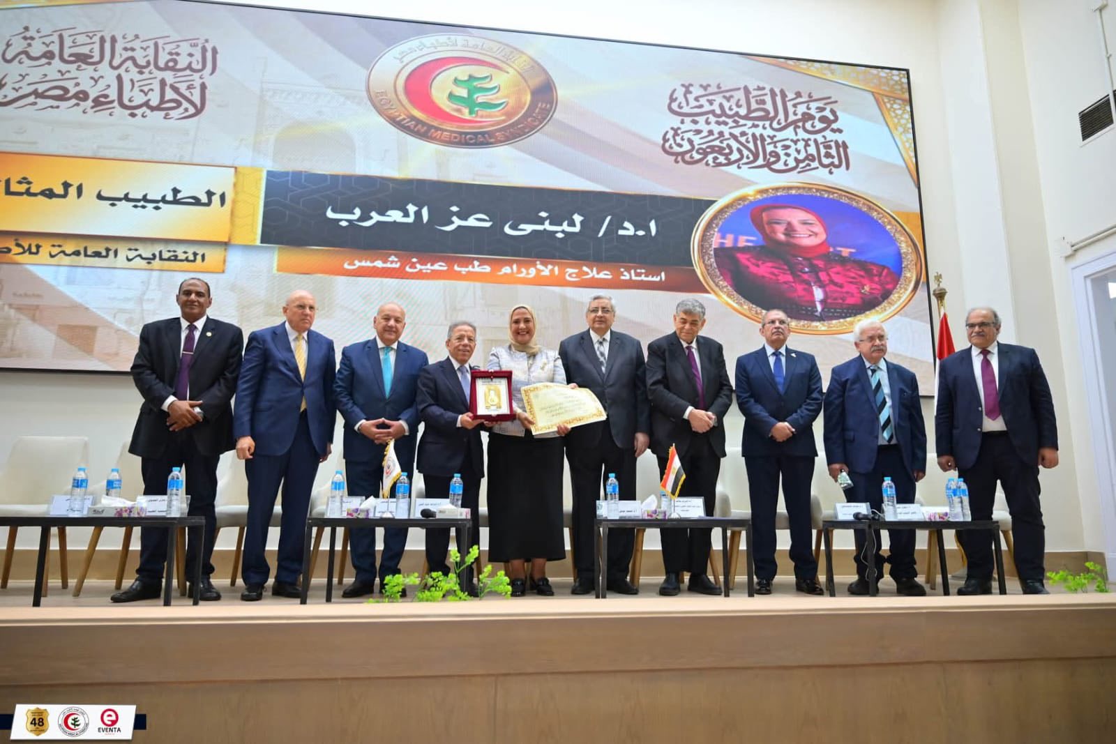 قطاع الدراسات العليا