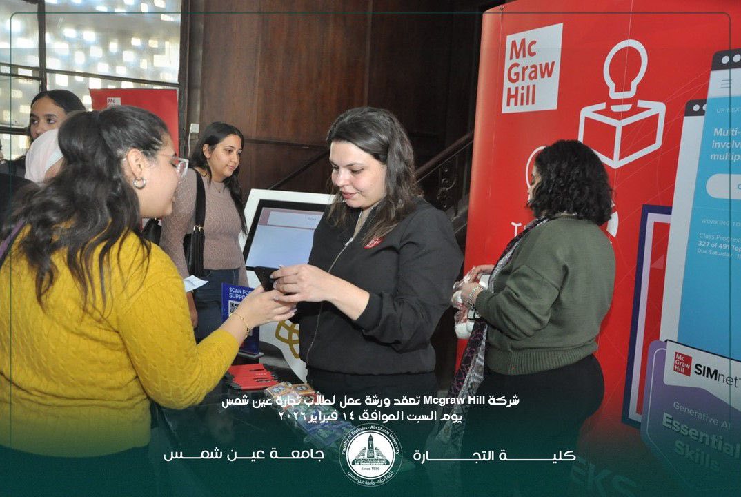 قطاع الدراسات العليا