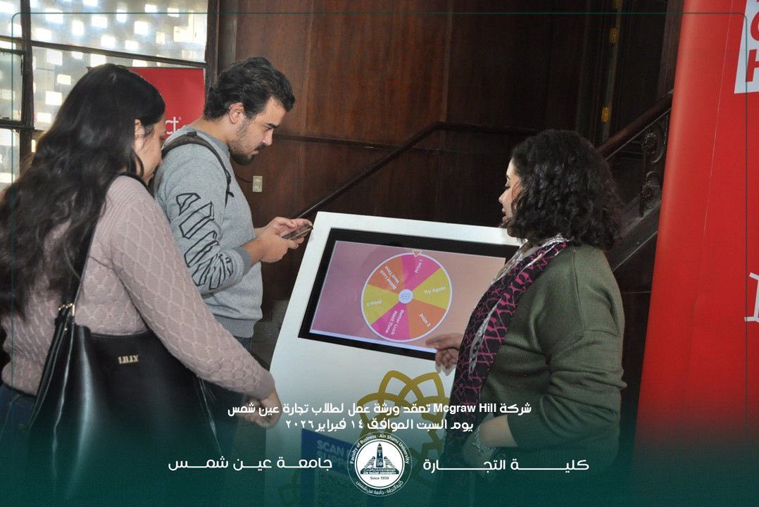  قطاع البيئة