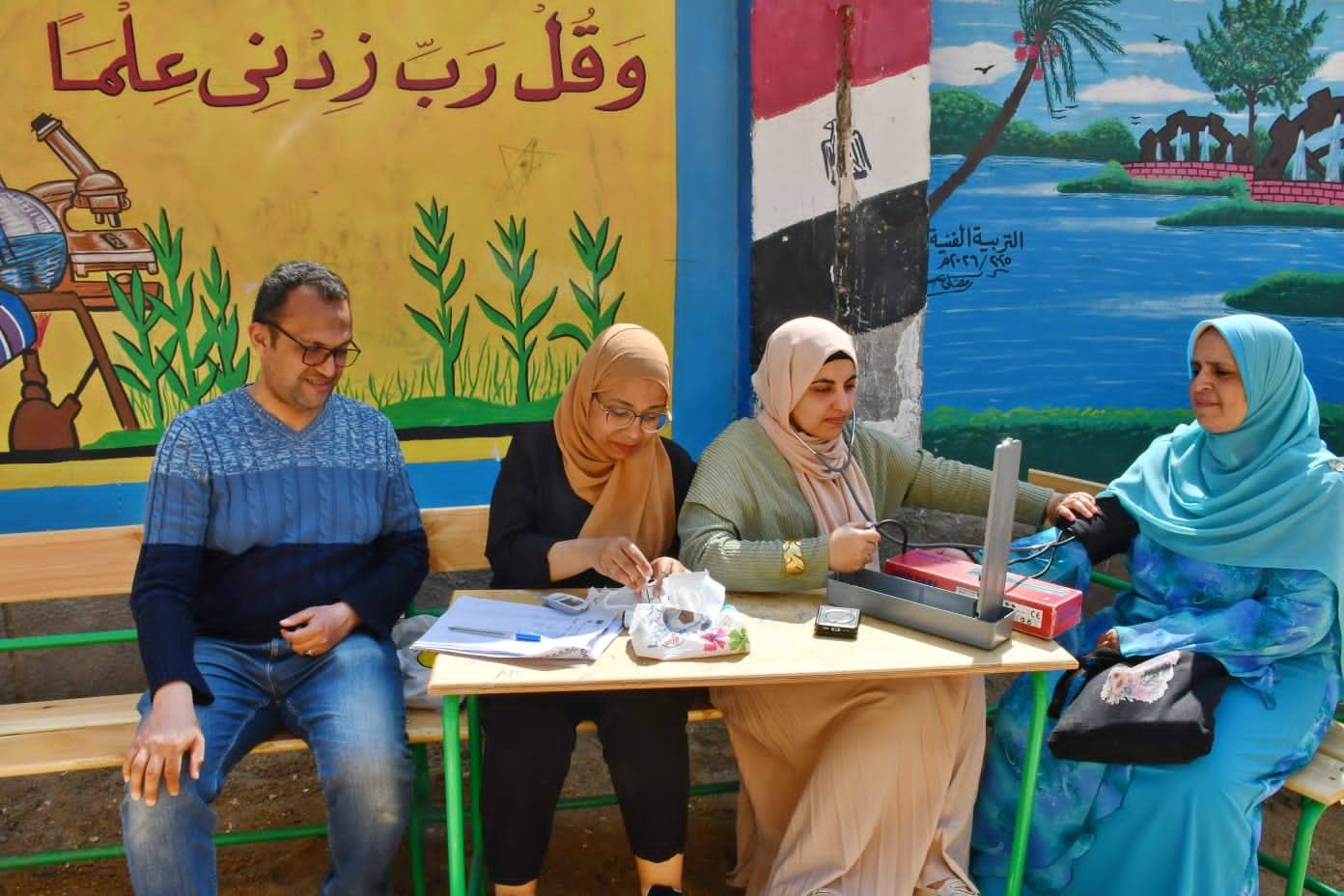 قطاع الدراسات العليا