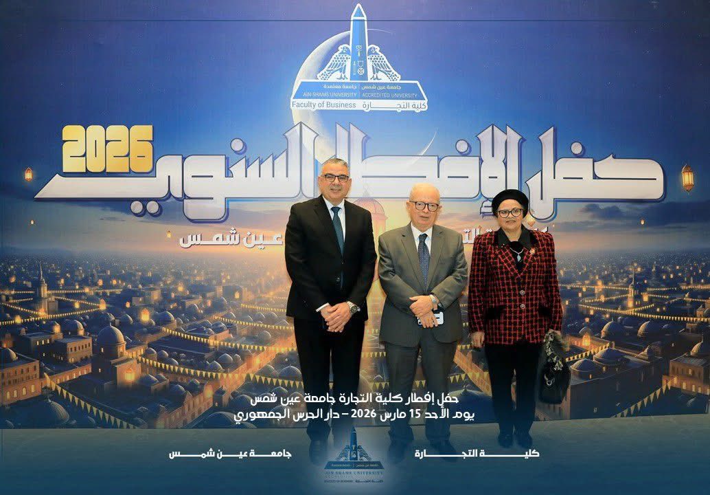 قطاع الدراسات العليا