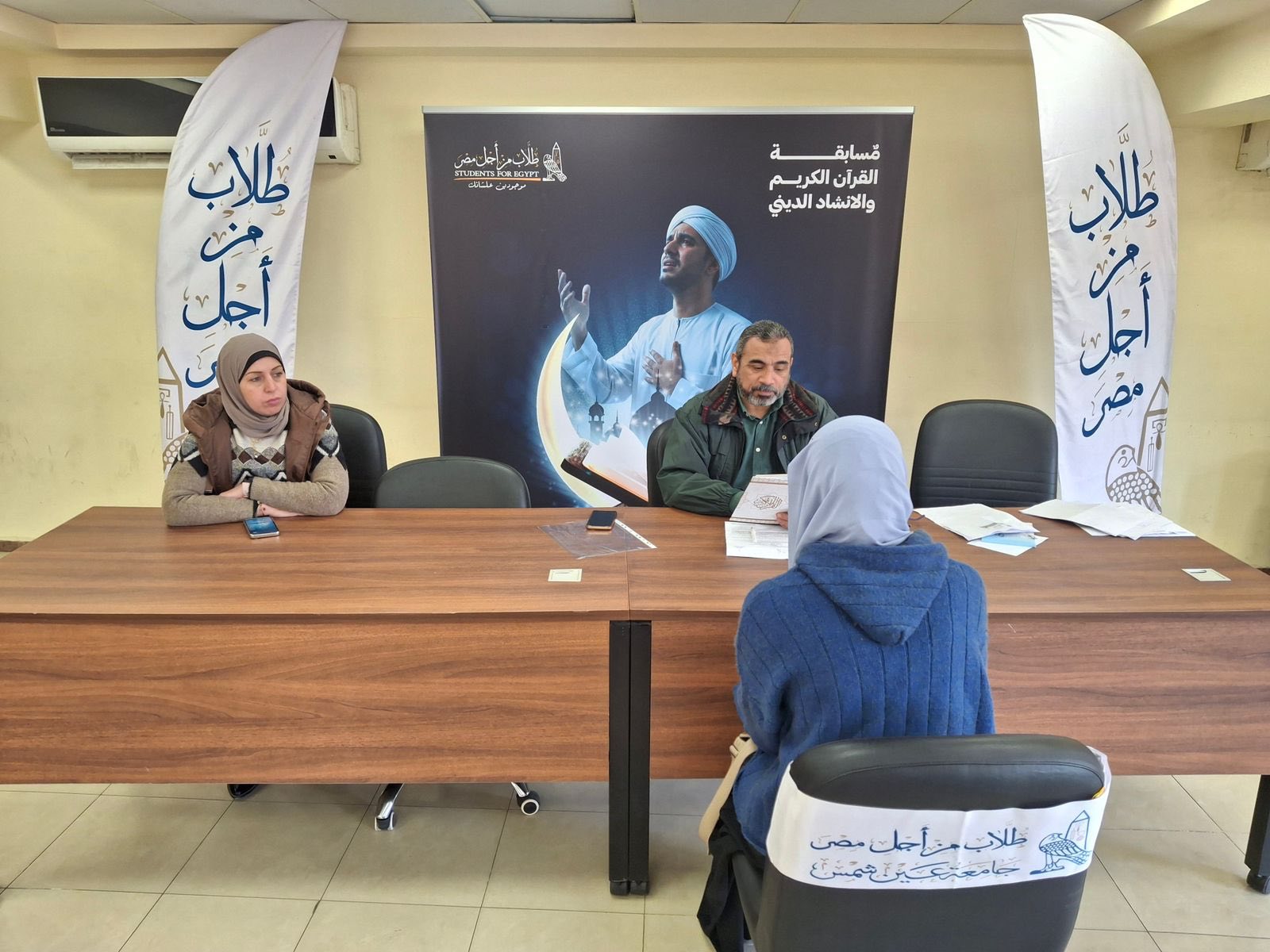 قطاع البيئة