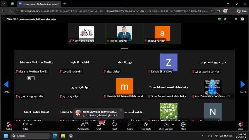 قطاع البيئة