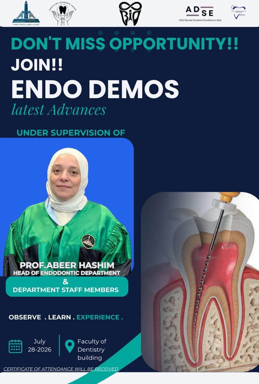 قطاع الدراسات العليا