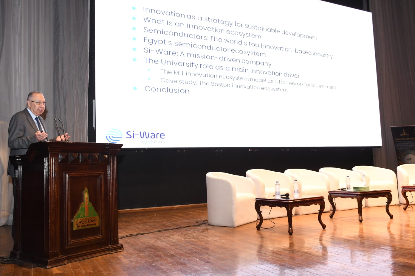 قطاع الدراسات العليا