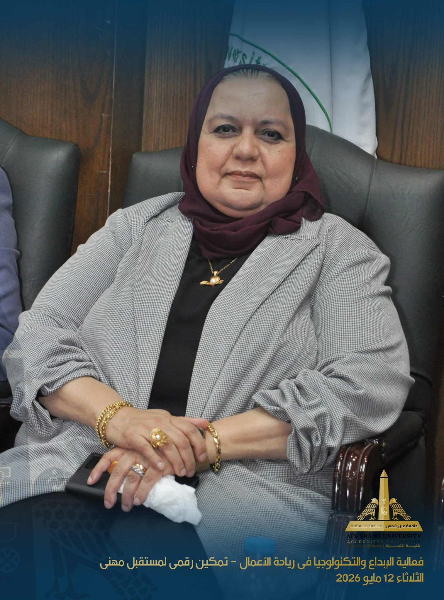  قطاع البيئة