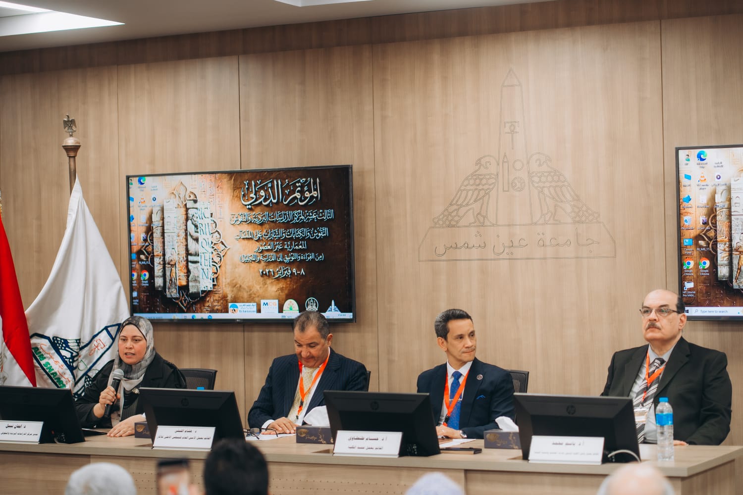  قطاع البيئة