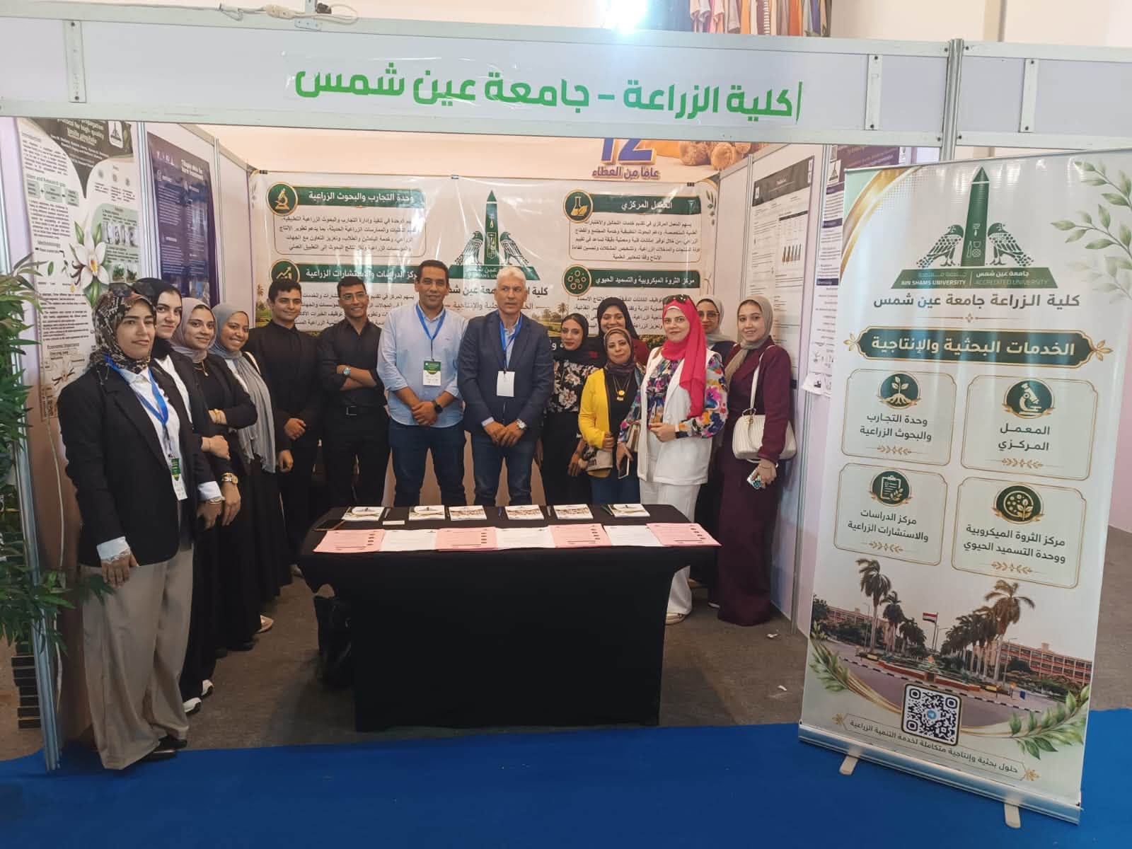 قطاع الدراسات العليا