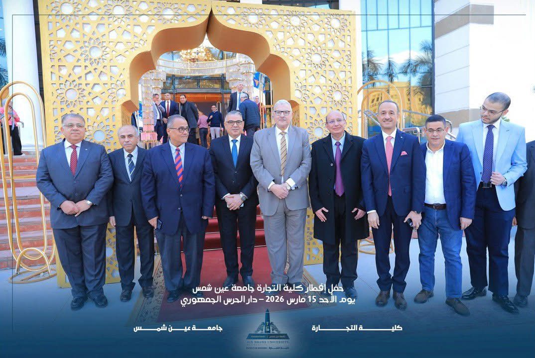 قطاع الدراسات العليا