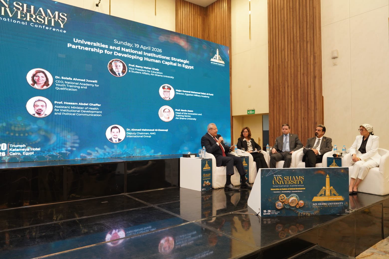 قطاع الدراسات العليا