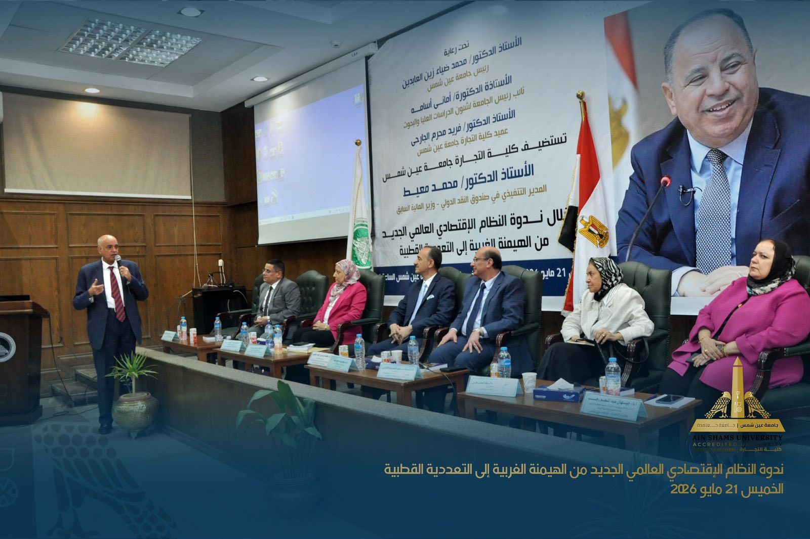 قطاع الدراسات العليا