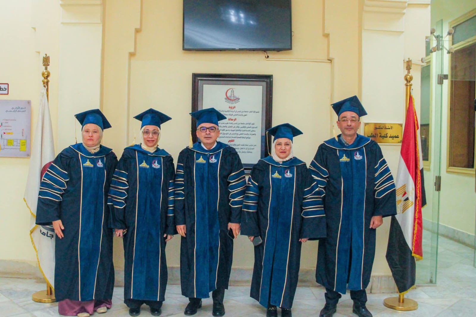 قطاع الدراسات العليا