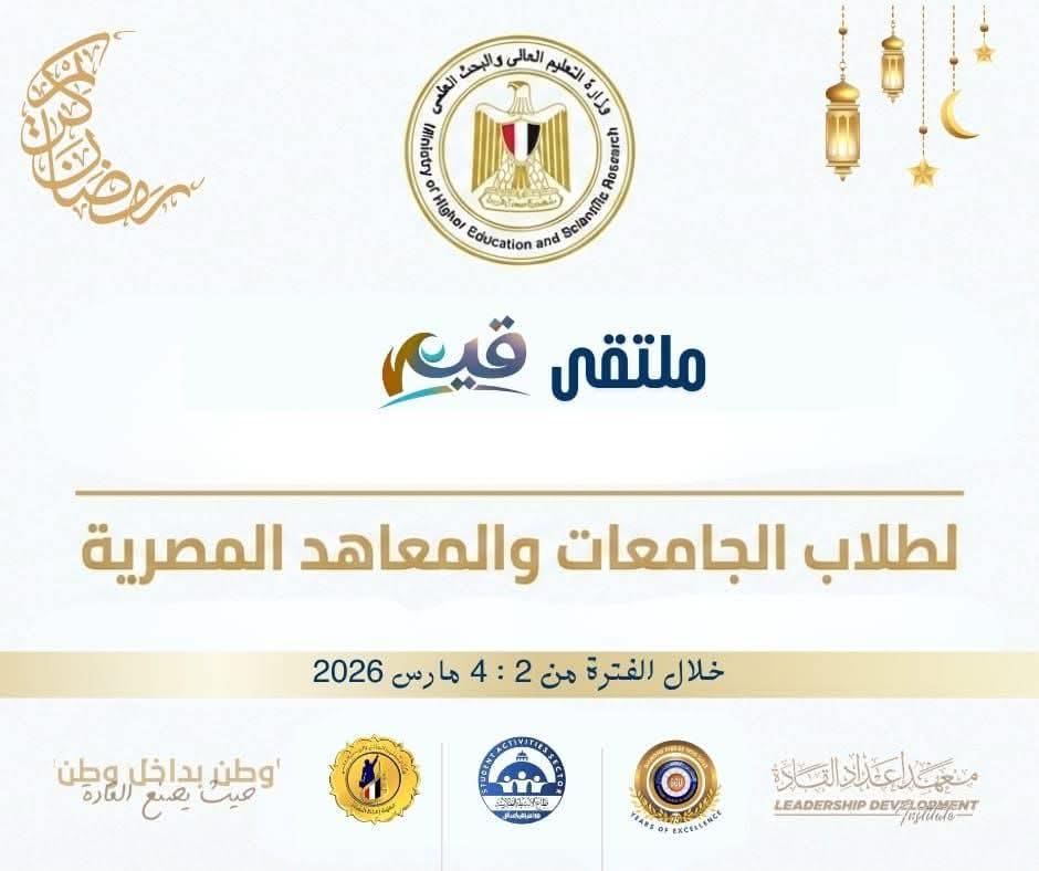 قطاع البيئة