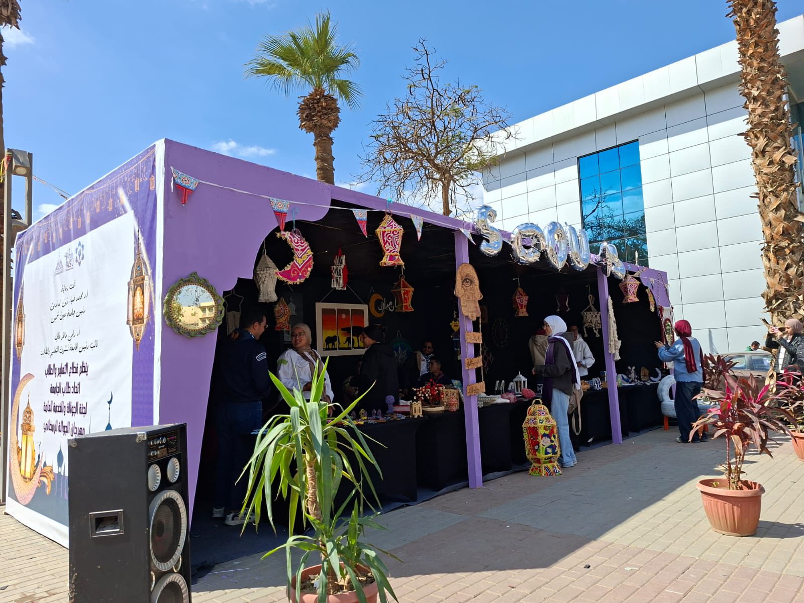 قطاع الطلاب