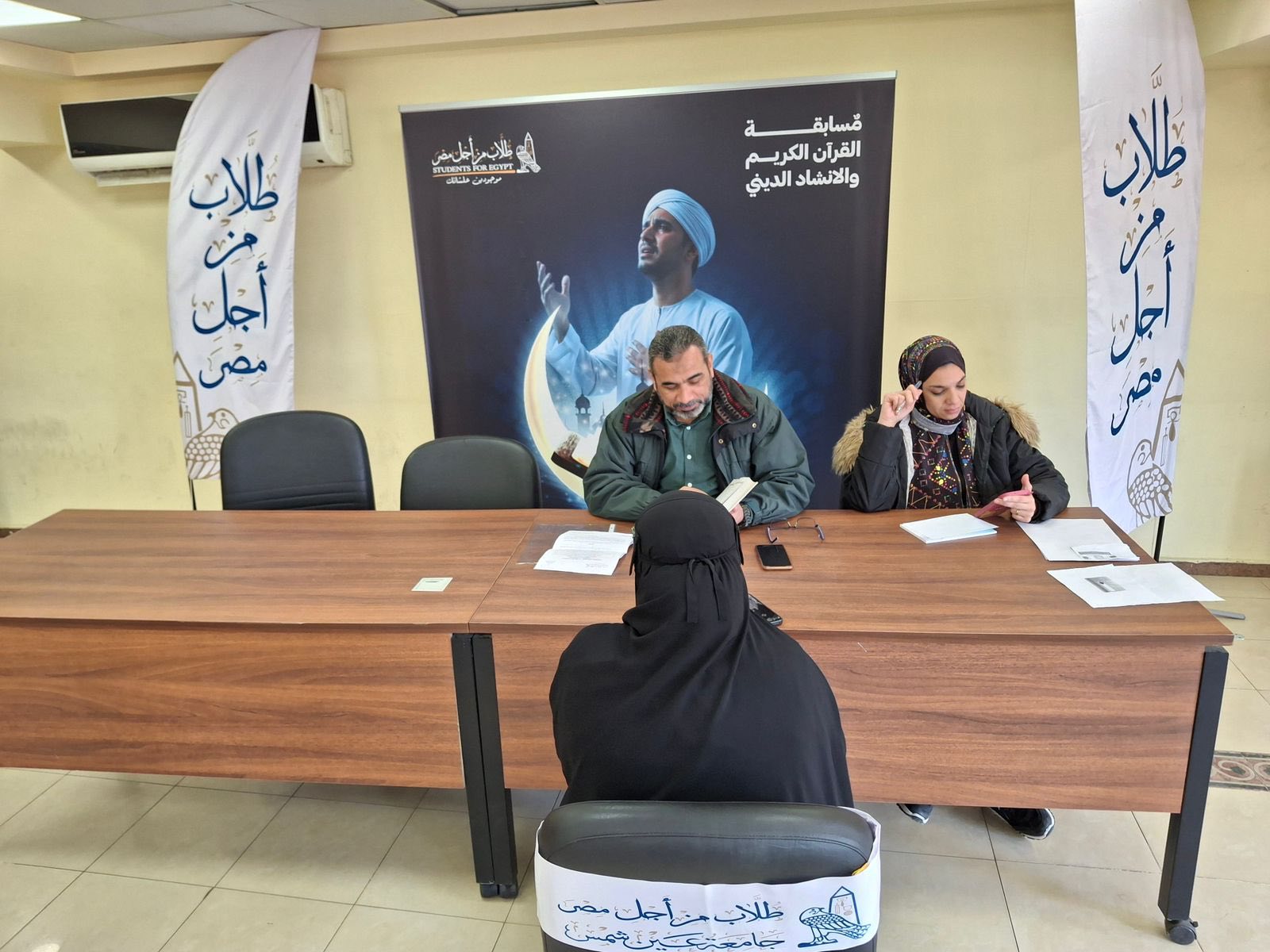 قطاع البيئة