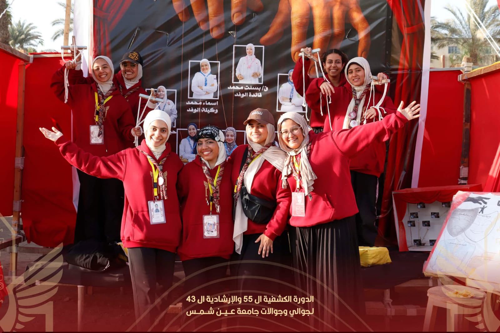 قطاع الدراسات العليا