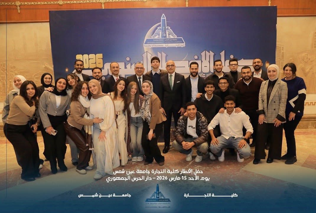 قطاع الدراسات العليا