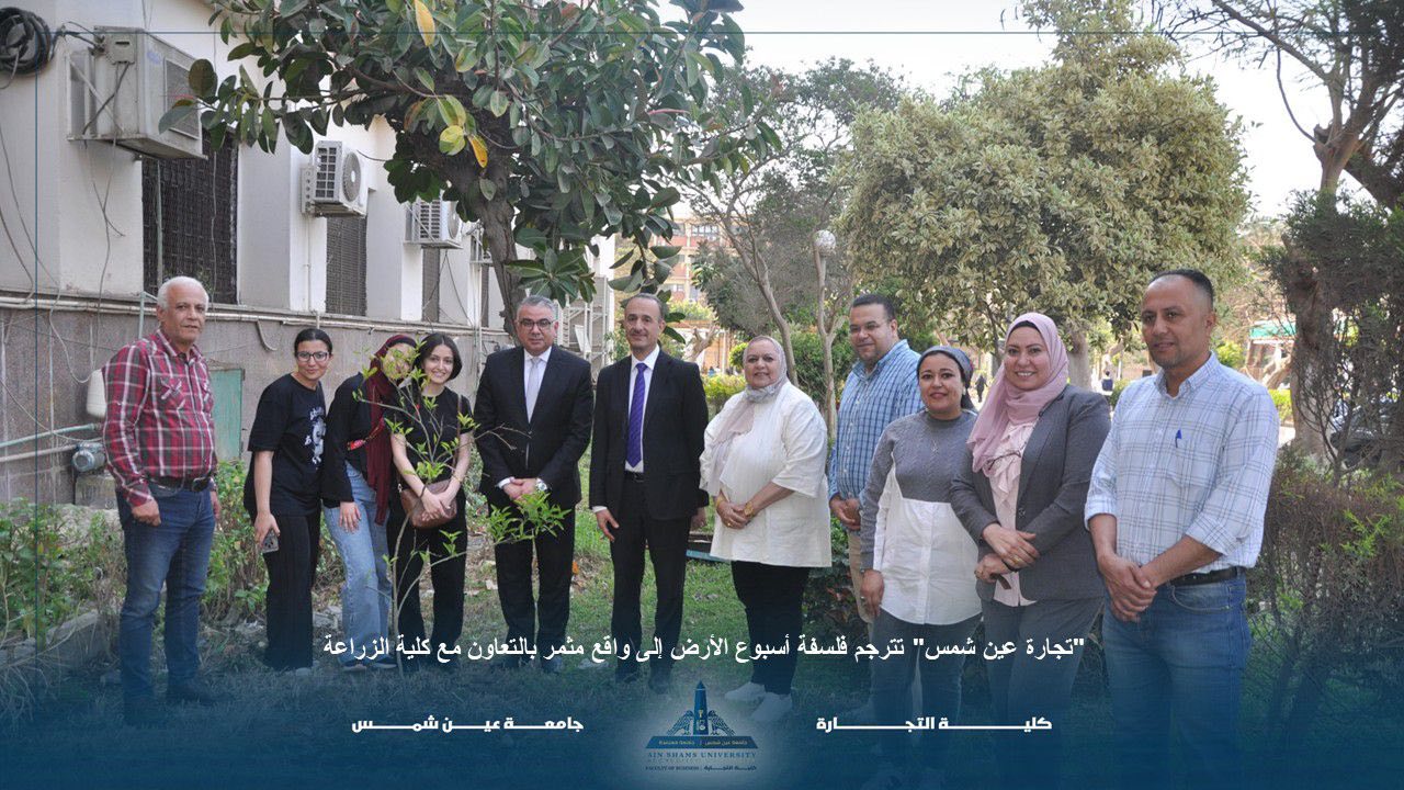 قطاع الدراسات العليا