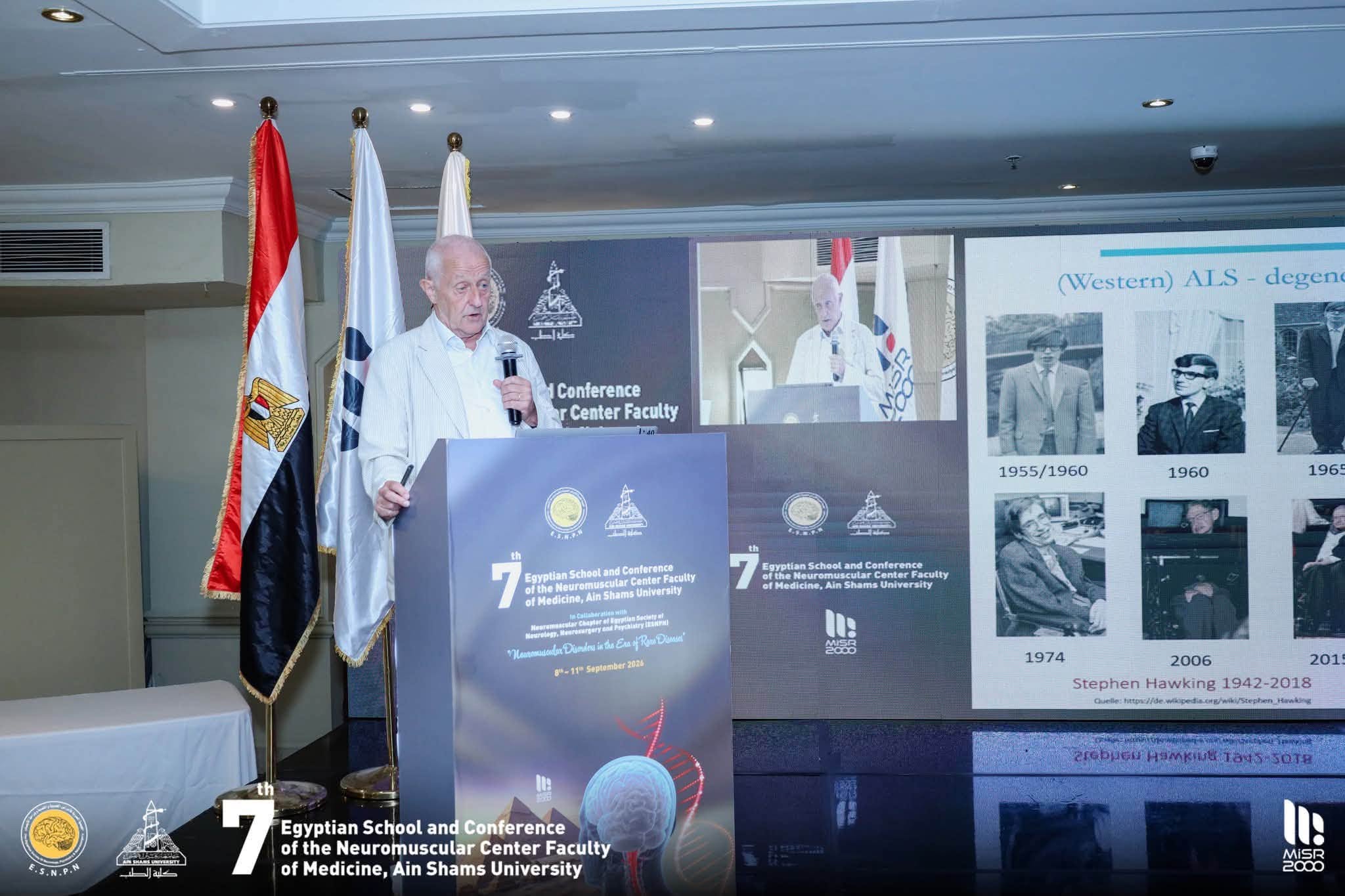 قطاع الدراسات العليا