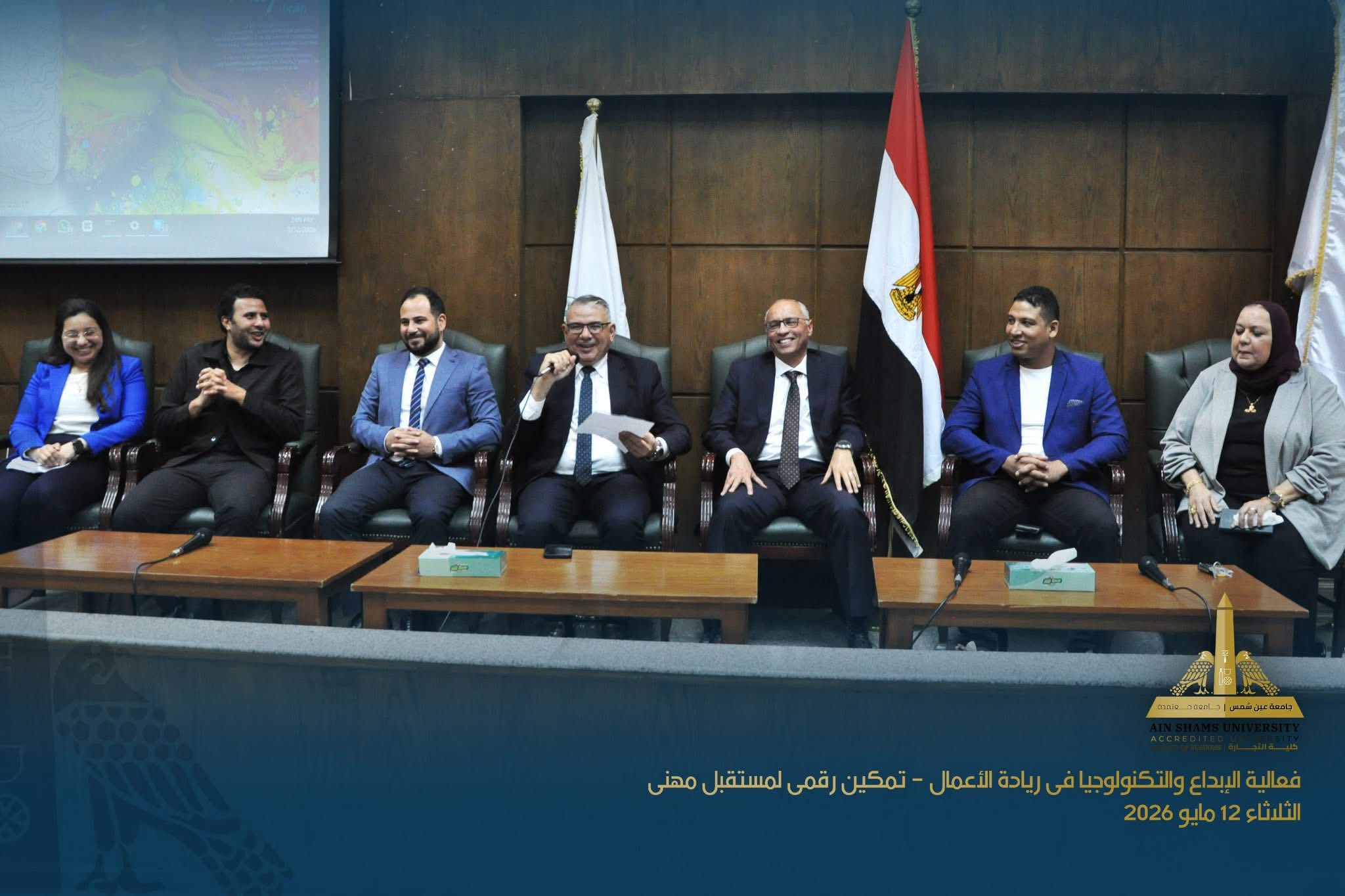 قطاع البيئة