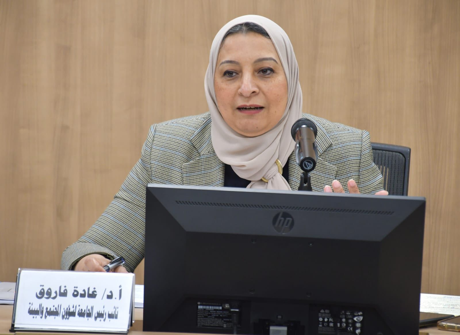 قطاع الدراسات العليا