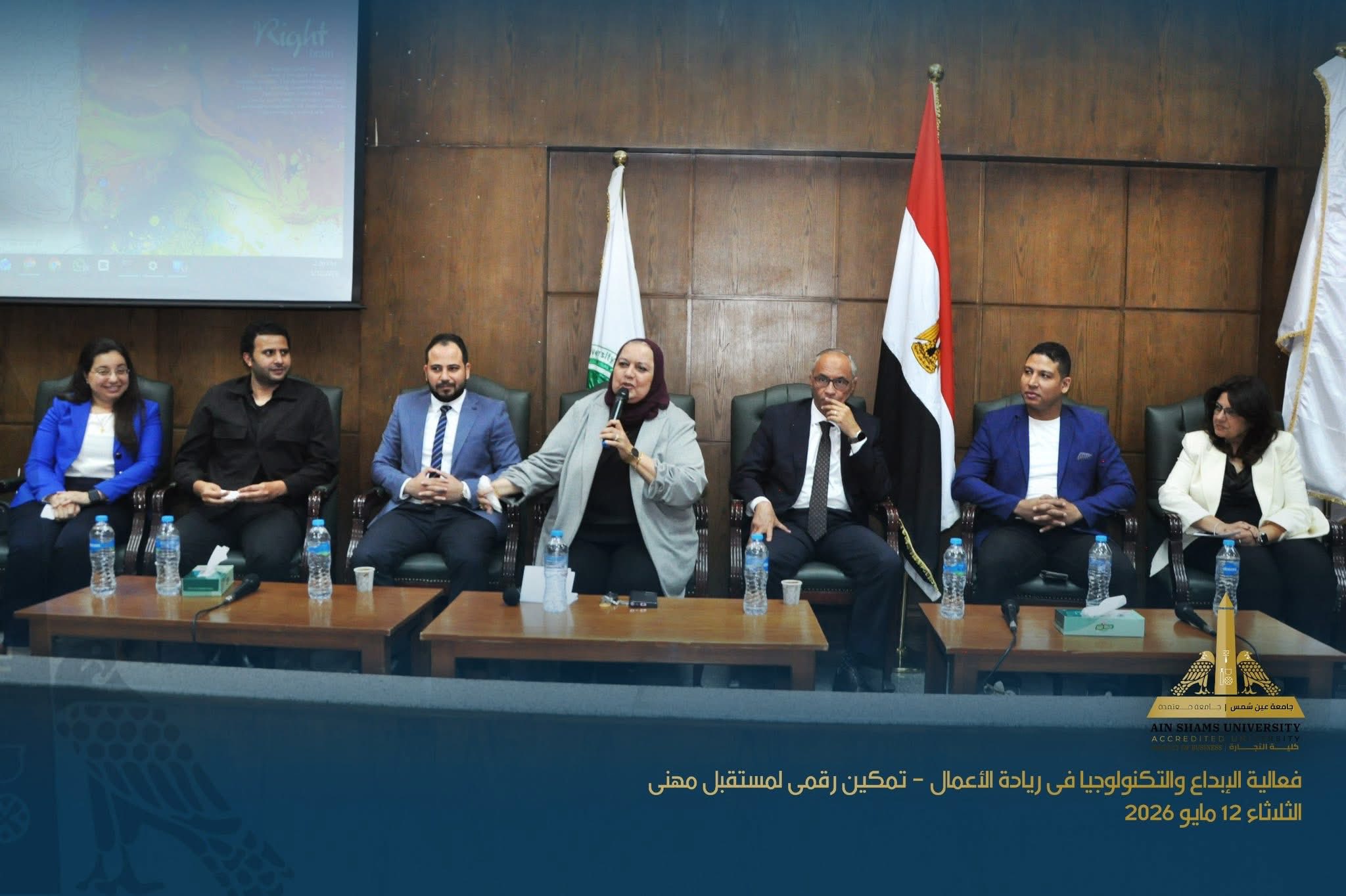  قطاع البيئة