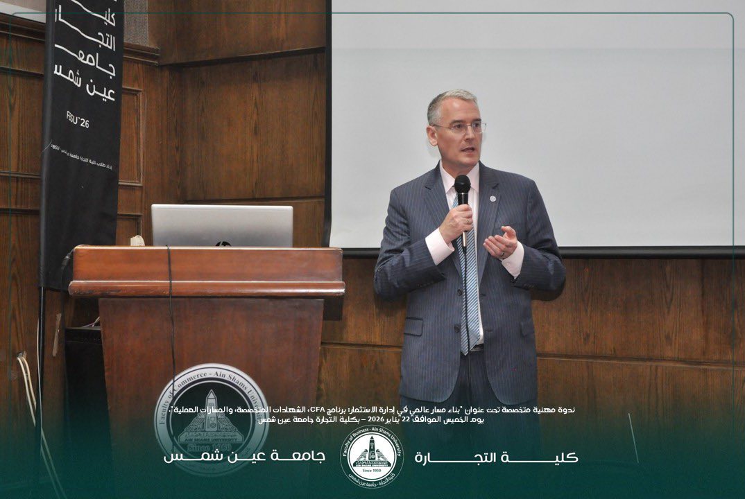 قطاع الدراسات العليا