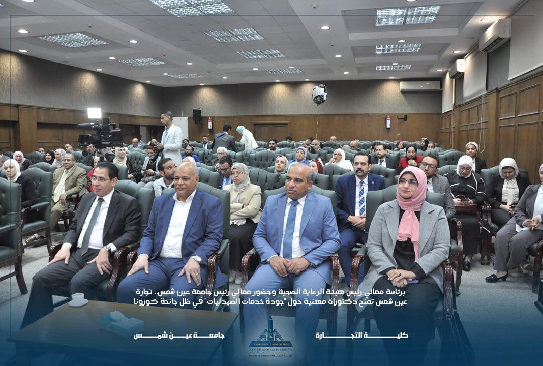 قطاع الدراسات العليا