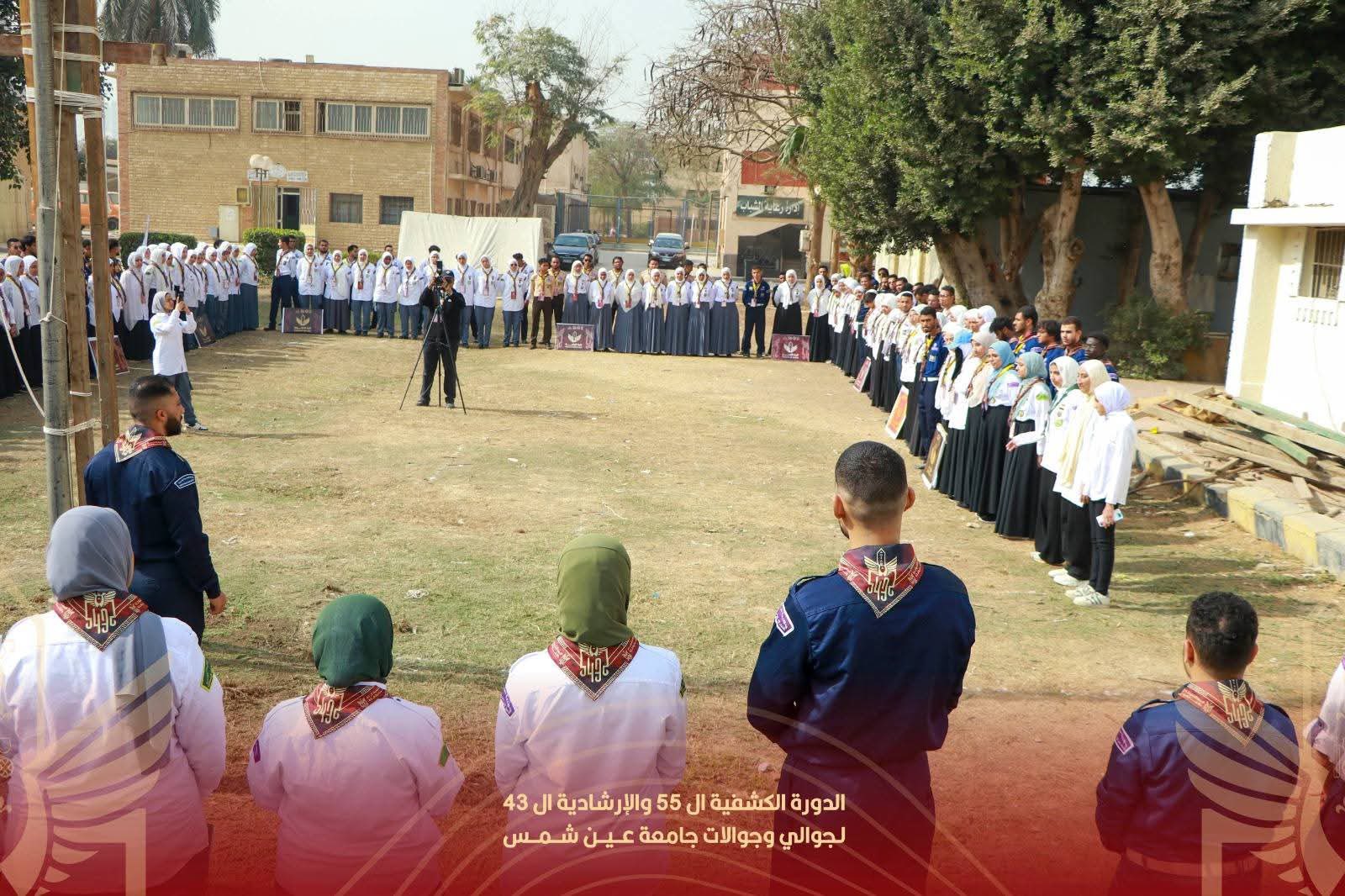 قطاع الدراسات العليا