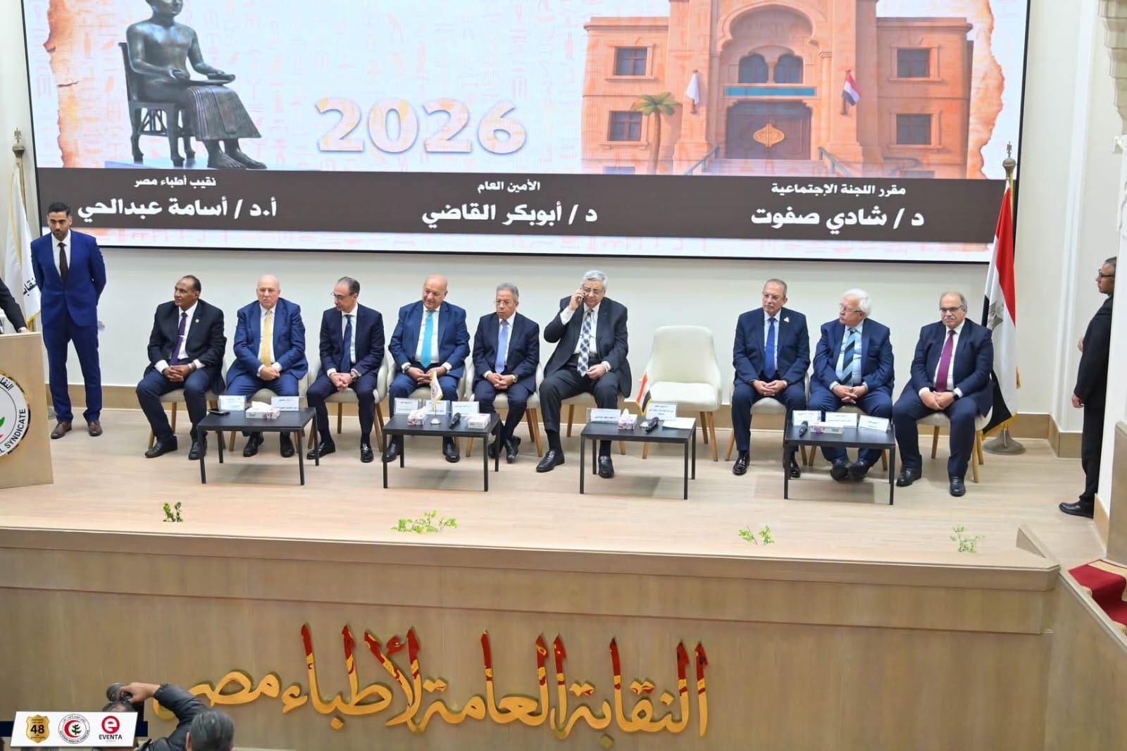 قطاع الدراسات العليا