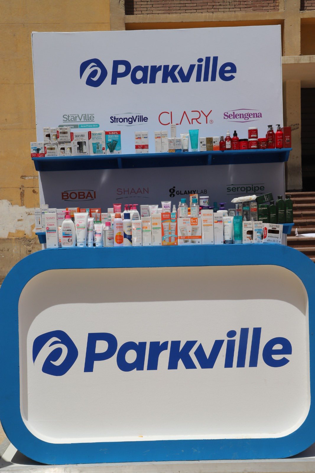 قطاع الدراسات العليا