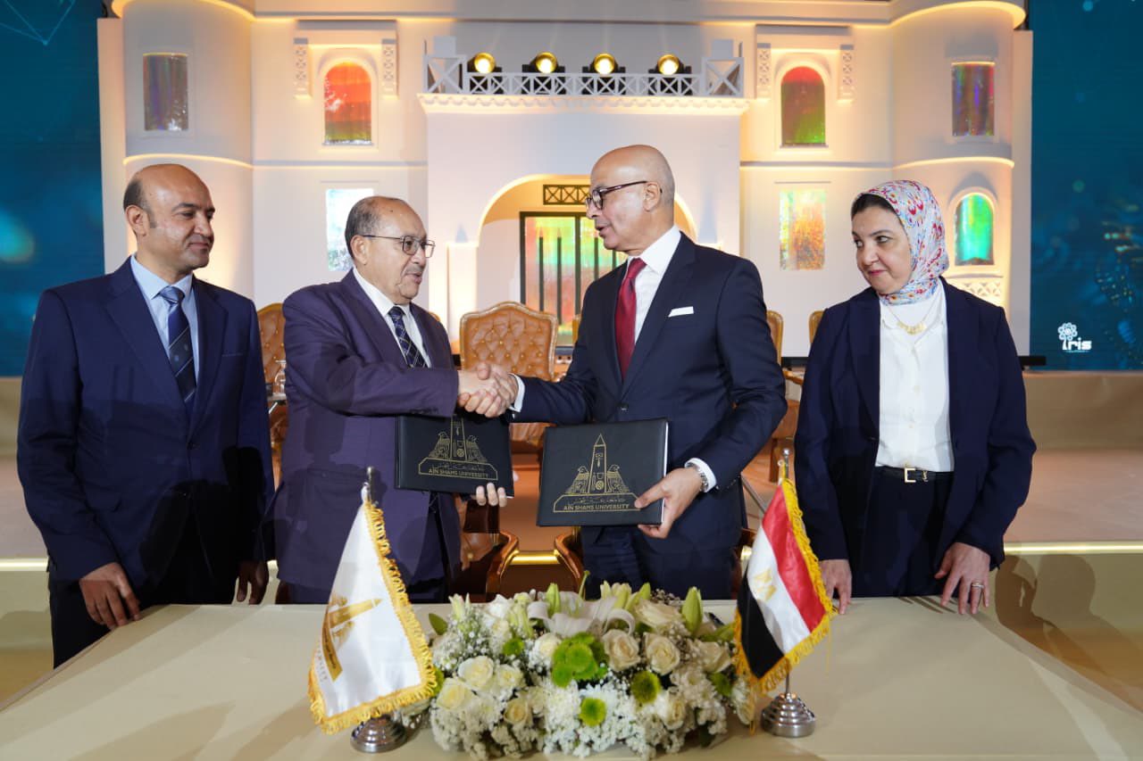 مذكرة تفاهم