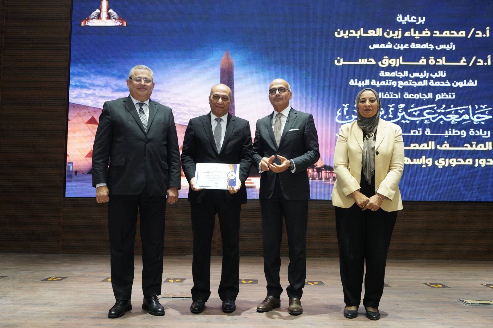 قطاع البيئة