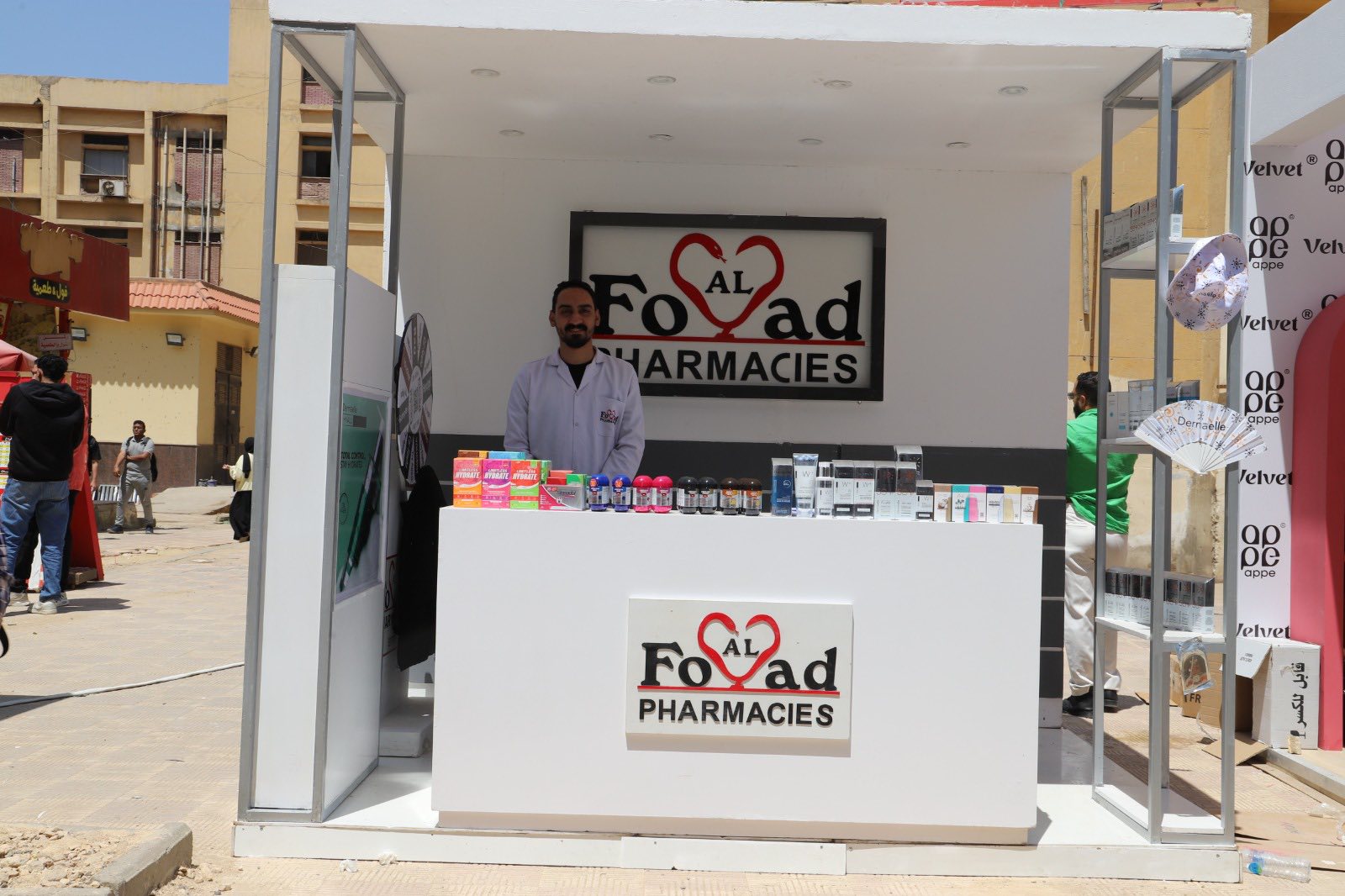 قطاع البيئة