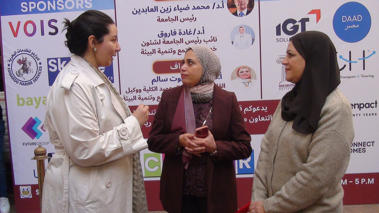 قطاع الدراسات العليا