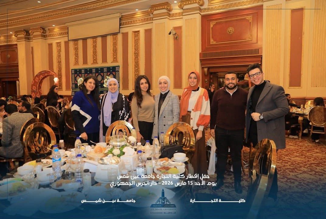 قطاع الدراسات العليا