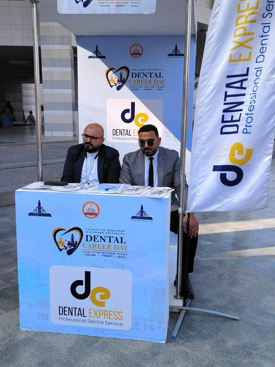 قطاع الدراسات العليا