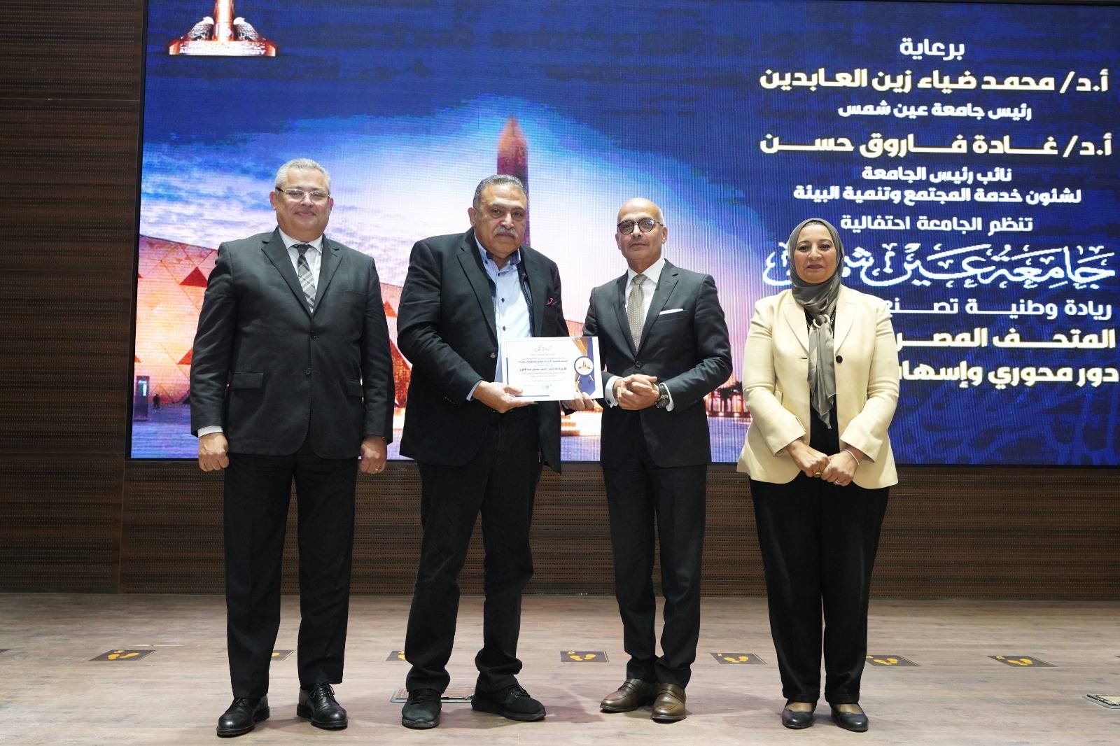 قطاع البيئة