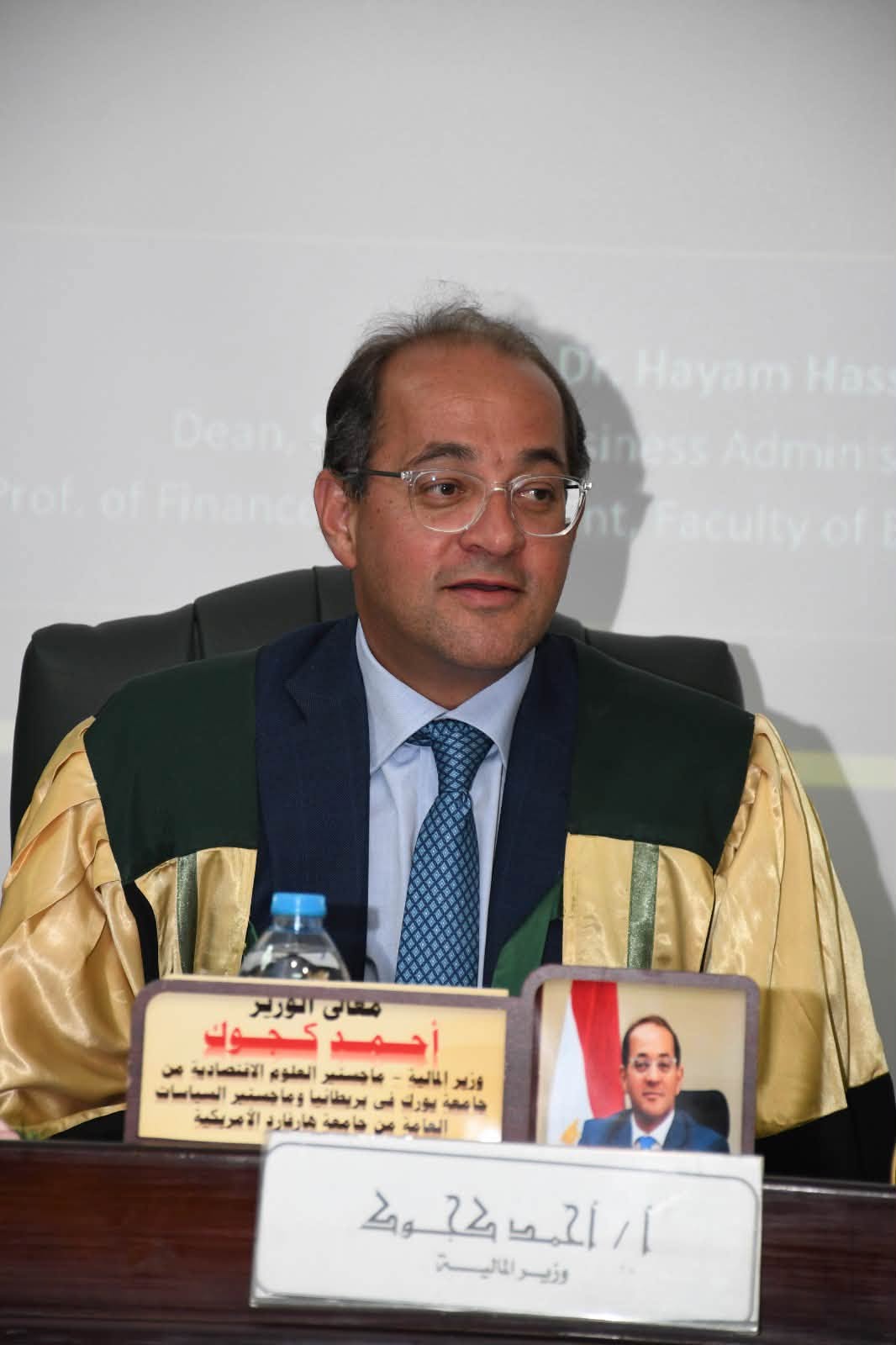 قطاع الدراسات العليا