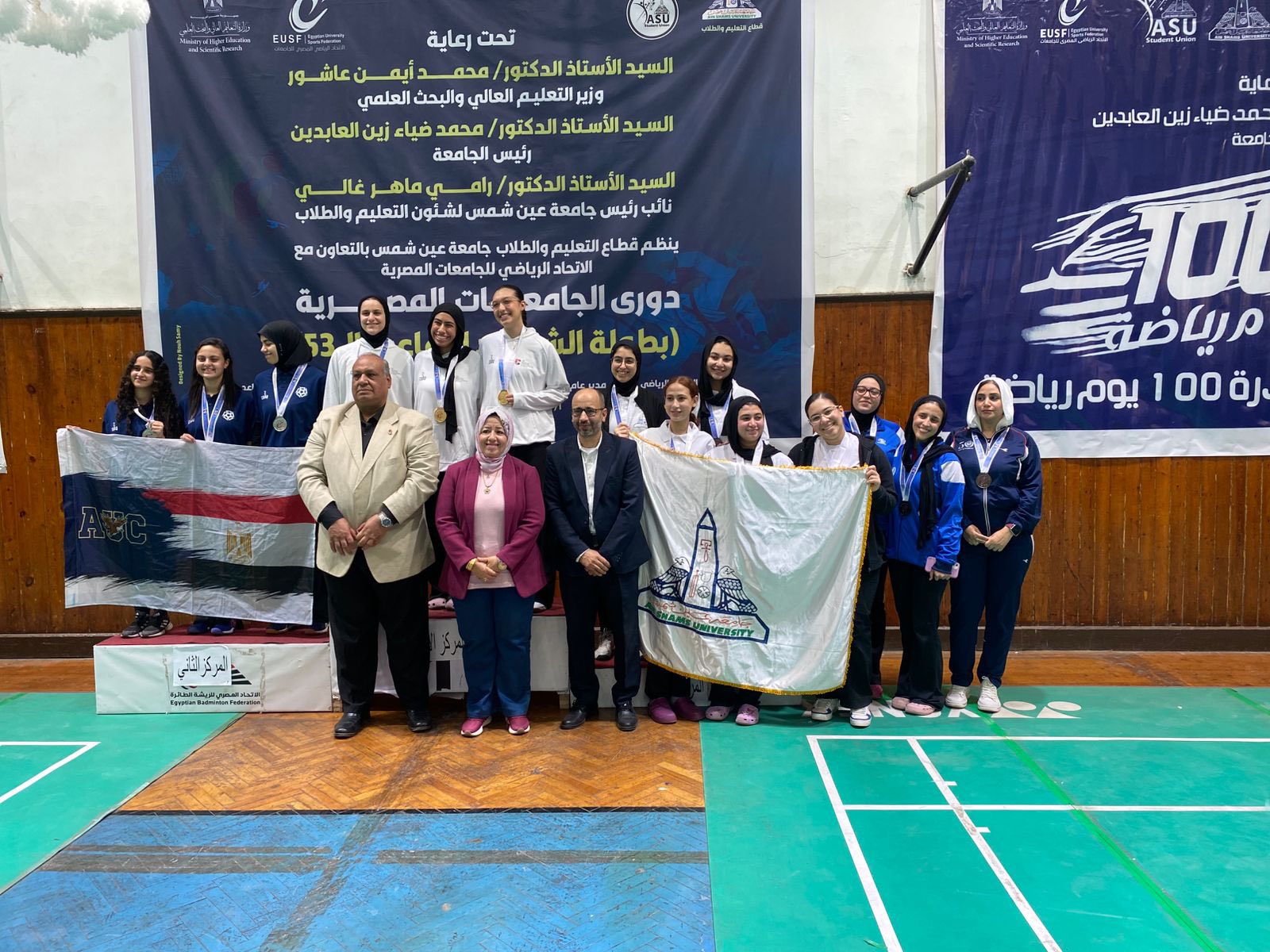 قطاع التعليم والطلاب