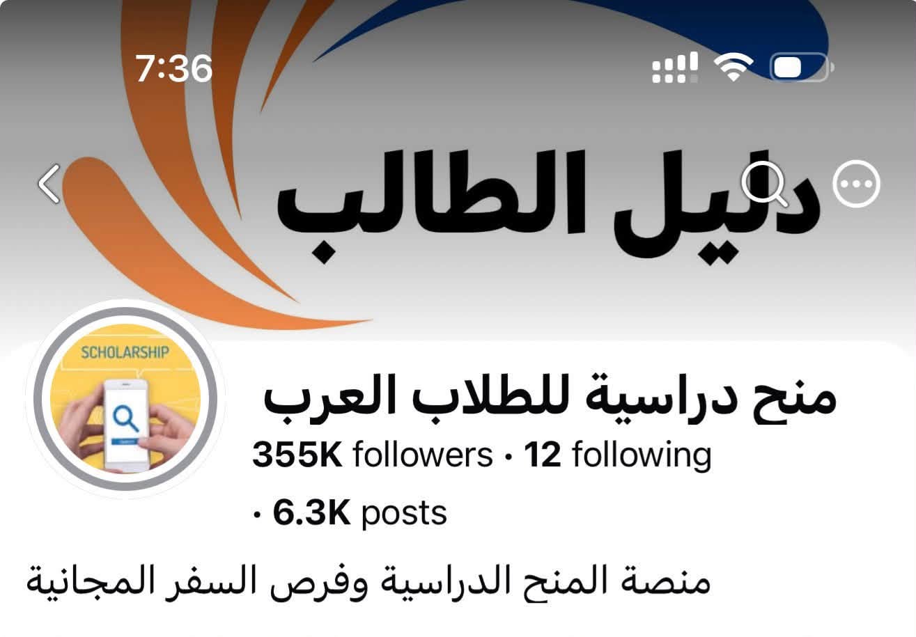 قطاع الدراسات